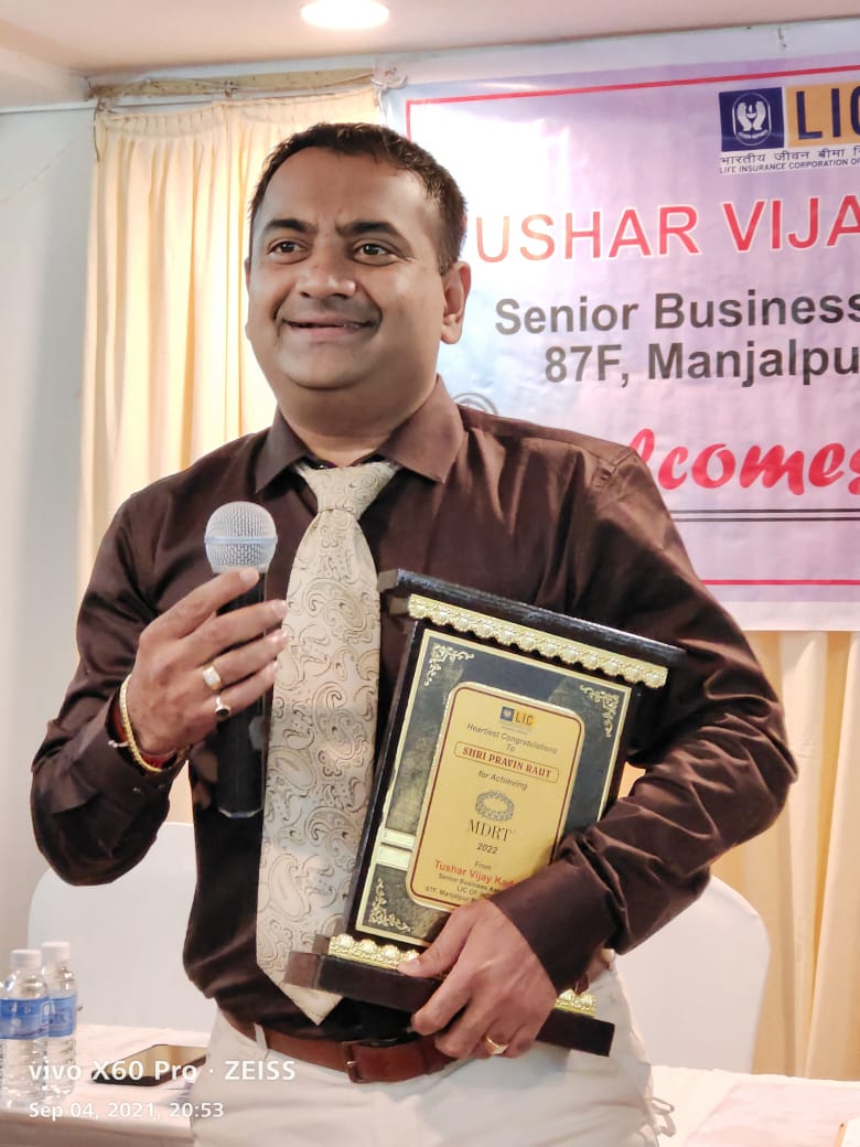 PROFESSIONAL INSURANCE CONSULTANT